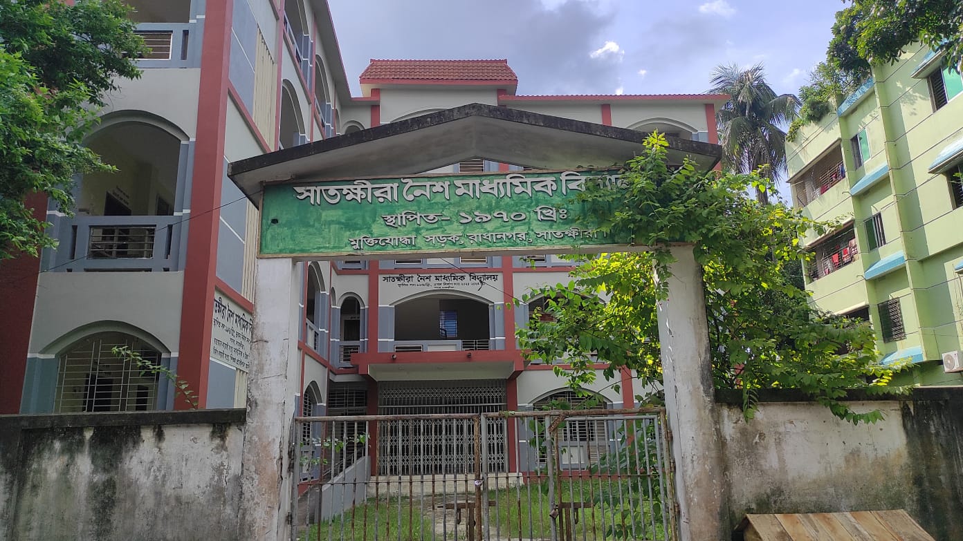 এসএসসিতে সাতক্ষীরার ৪ প্রতিষ্ঠানে শতভাগ ফেল, নেপথ্যে শিক্ষক সংকট